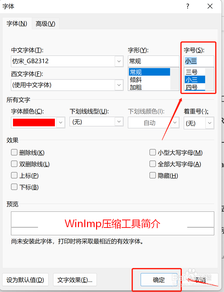 如何将标题