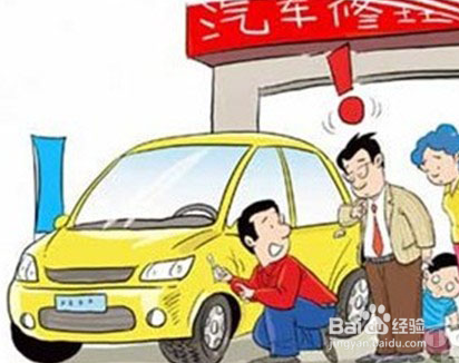 教你如何挑选一辆靠谱的二手车