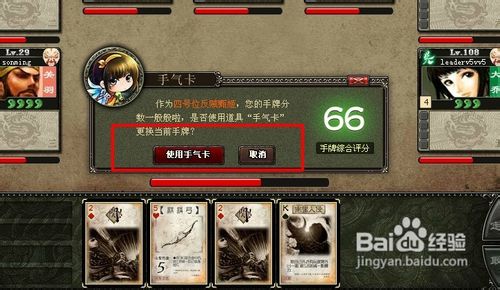 三国杀OL8人身份局怎么玩