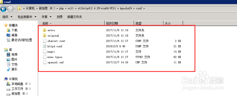 php5.5 + apache2.4 安装配置