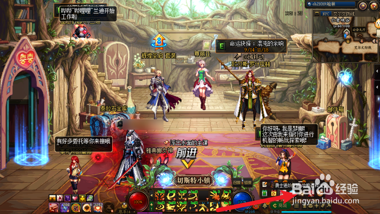 剑魂奥兹玛毕业装备是哪一套