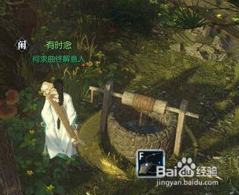 逆水寒饮者追命任务完成攻略