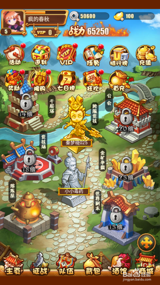 国战如何领取领军饷奖励