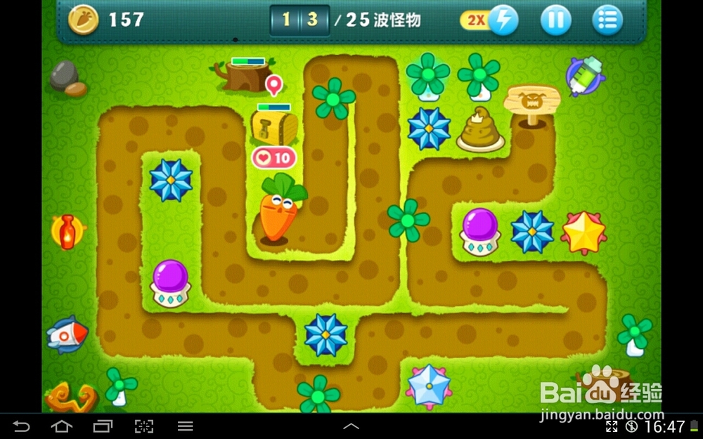 保卫萝卜挑战模式攻略：[7]第7关