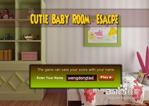 可爱婴儿房逃生攻略