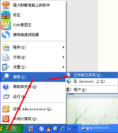 word提示在安全模式下打开怎么办