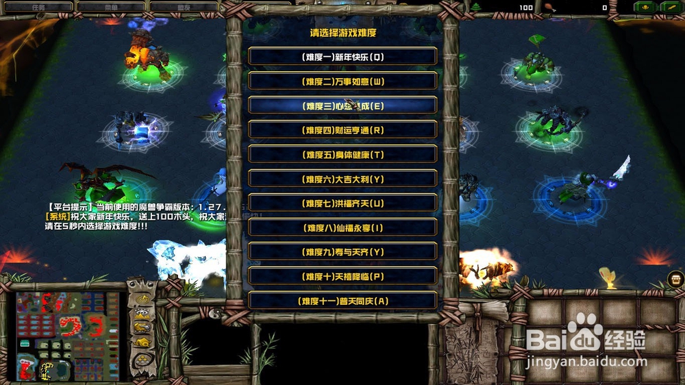 魔兽天禧破虚入门攻略