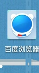 怎么在手机上像电脑一样浏览网页？