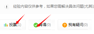 大白菜安装原版Win7