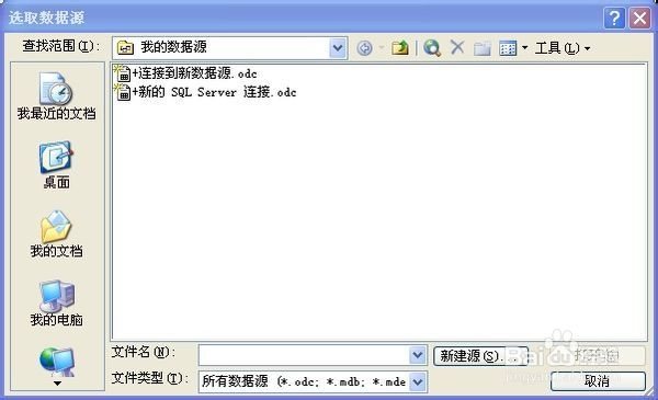 Word邮件合并依次打印excel表中的各项