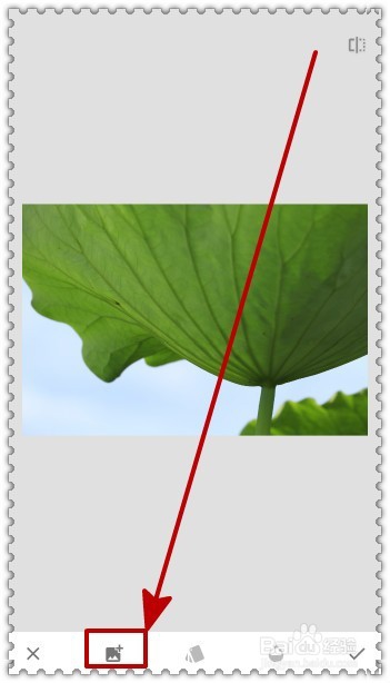 怎样通过手机的图片编辑软件合成二张照片？