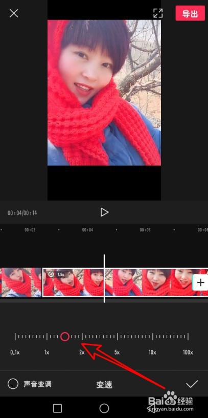 剪映怎么让视频变慢动作,剪映怎么做慢动作视频