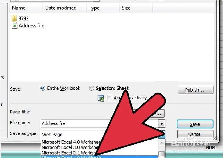 如何恢复损坏的Excel文件
