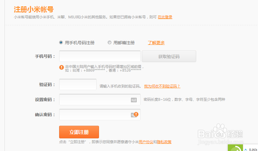 红米note增强版购买经验分享