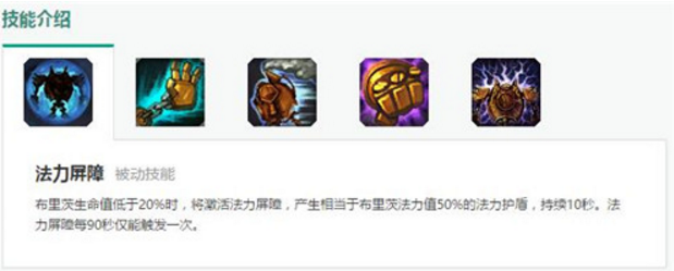 7.13版本强势辅助:带护盾类称霸峡谷