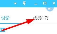 腾讯课堂老师查看学生考勤的操作