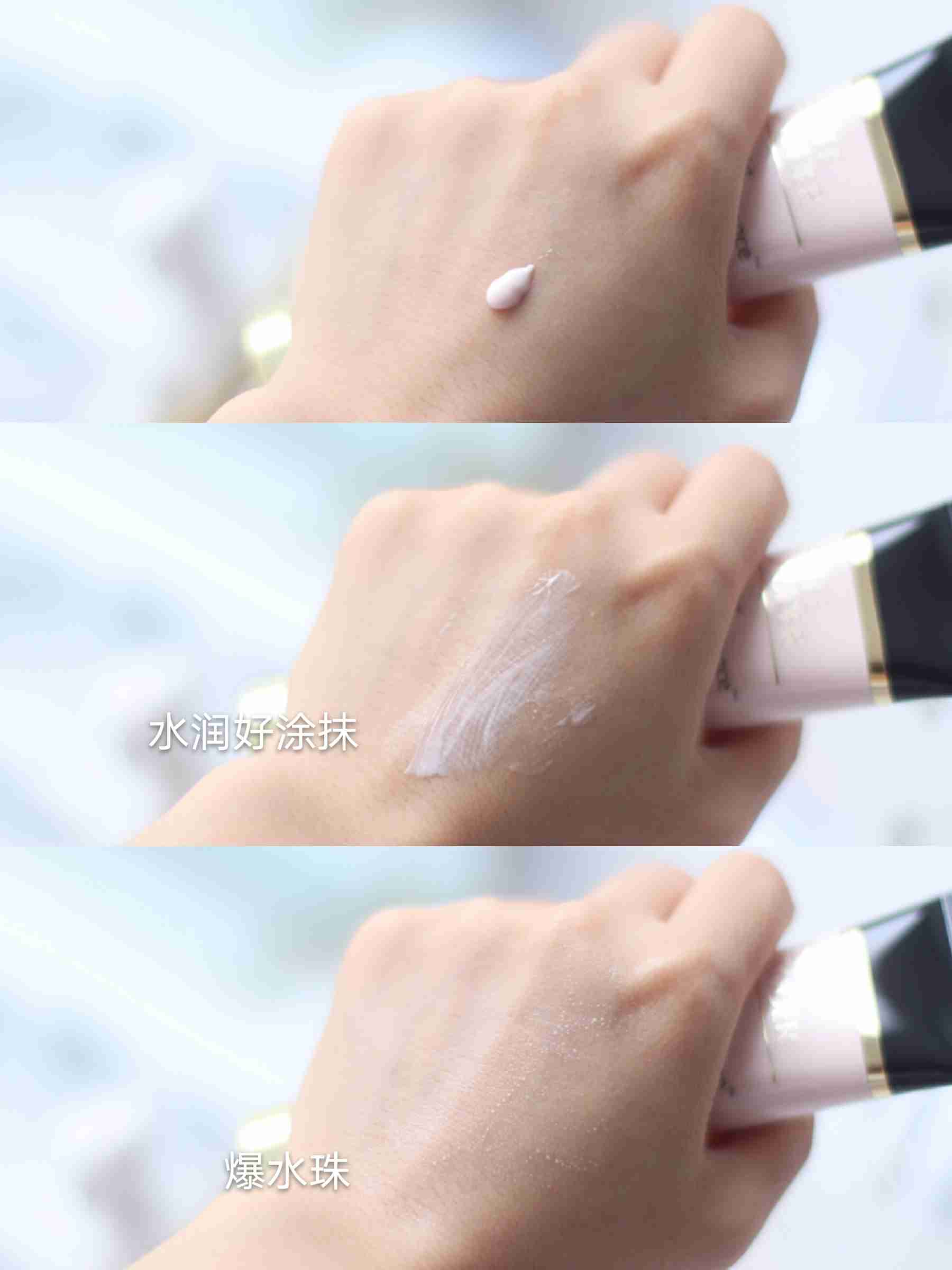 雅诗兰黛沁水妆前乳，心机素颜就靠它了！