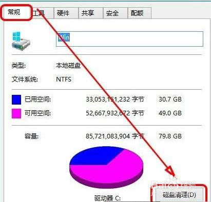 怎样提高电脑的运行速度