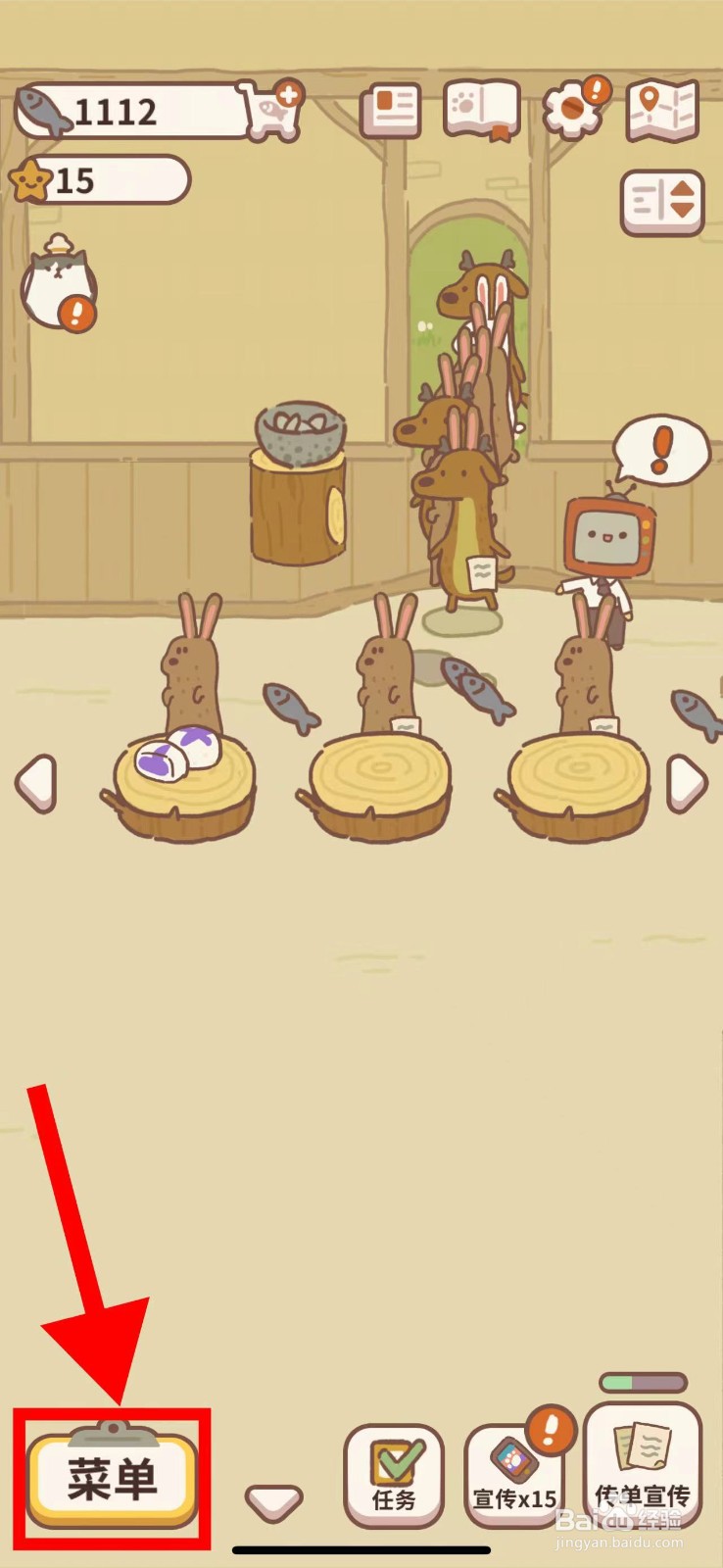 动物餐厅怎么购买拉斯维加