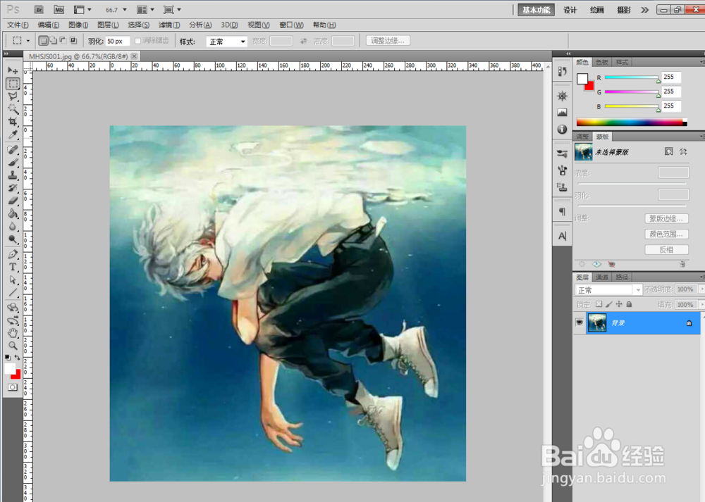 JPG图片转换为png格式