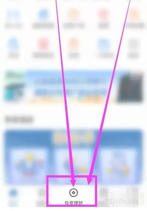 银行理财怎么还在跌