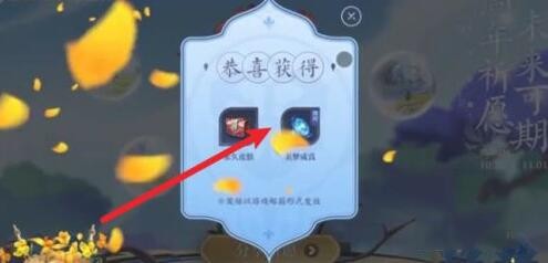 王者荣耀祈愿花活动攻略