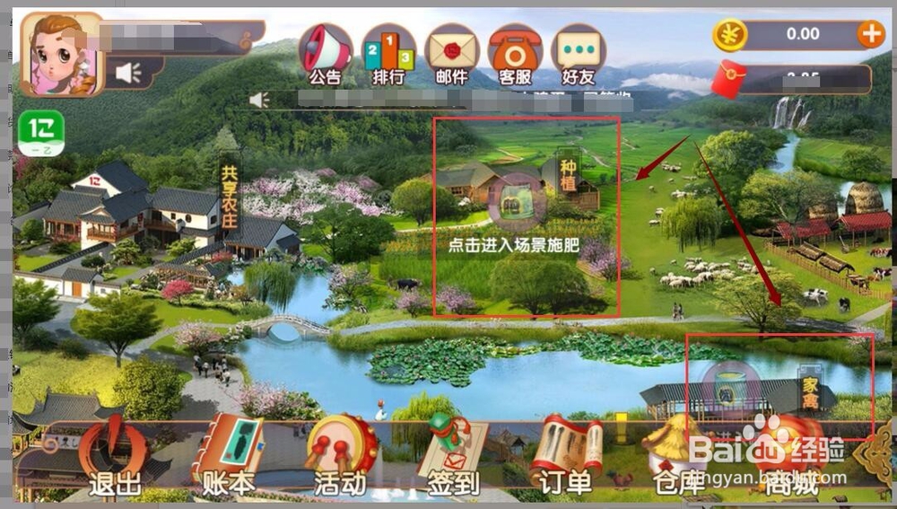 进入一乙农场领取新人奖励鸡蛋与养殖10只鹌鹑