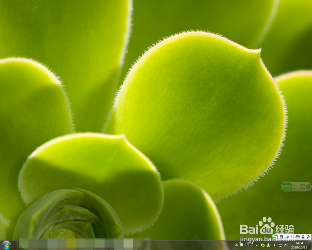 360Game.exe进程怎么卸载