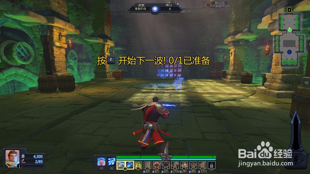 如何通关兽人必须死OL学徒难度-浴室