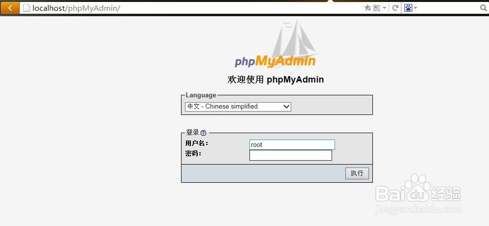 MySQL数据库管理工具
