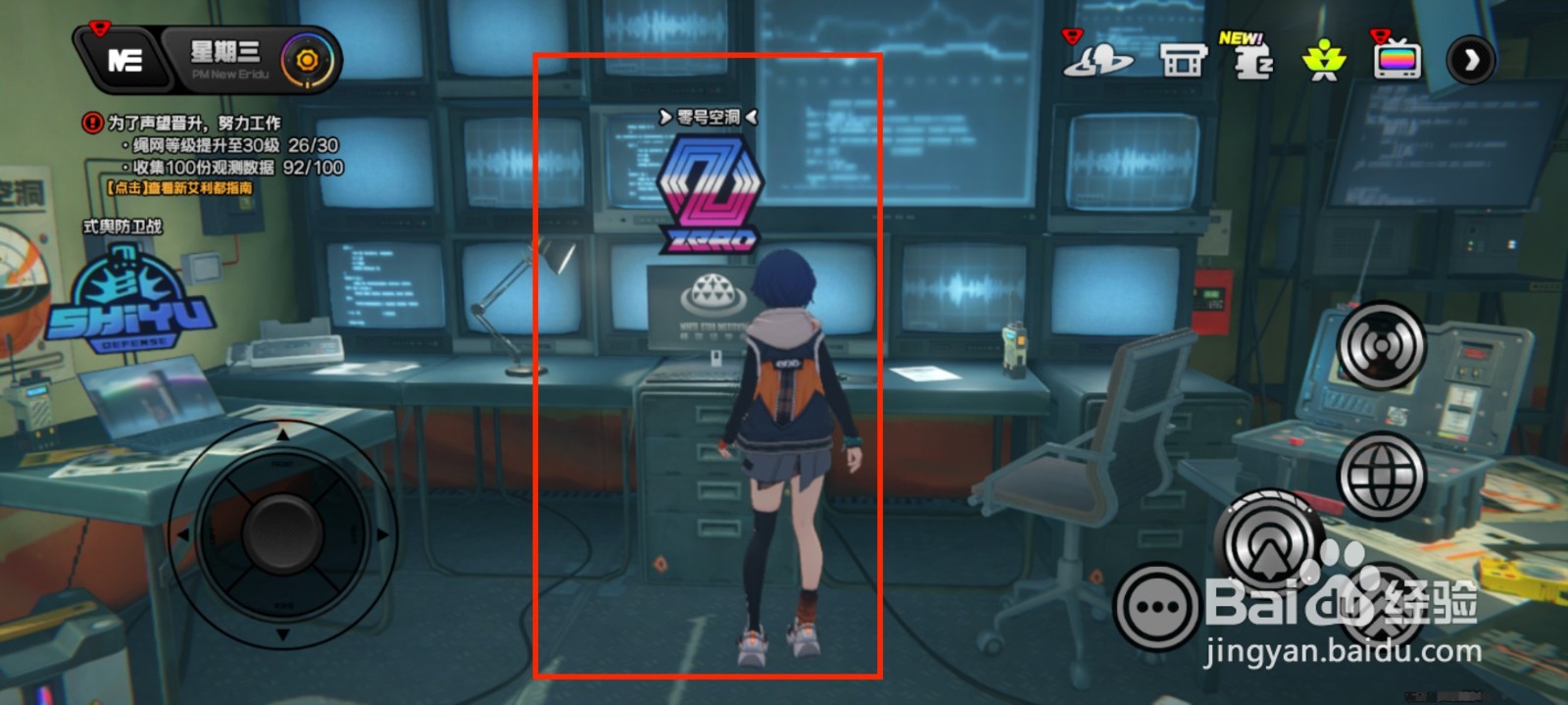 绝区零旧都列车·外围怎么进入？