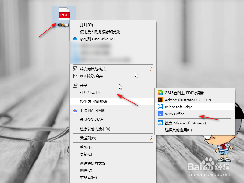 pdf的文字如何以图片形式复制到word中
