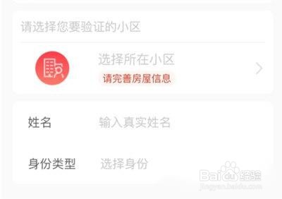 亲邻开门怎么添加其他门