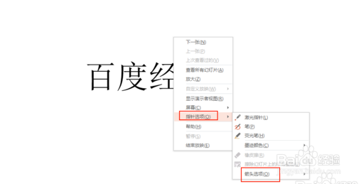 excel怎样设置使按enter时鼠标右移而不是下移？