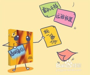 怎样预防电脑“中毒”？