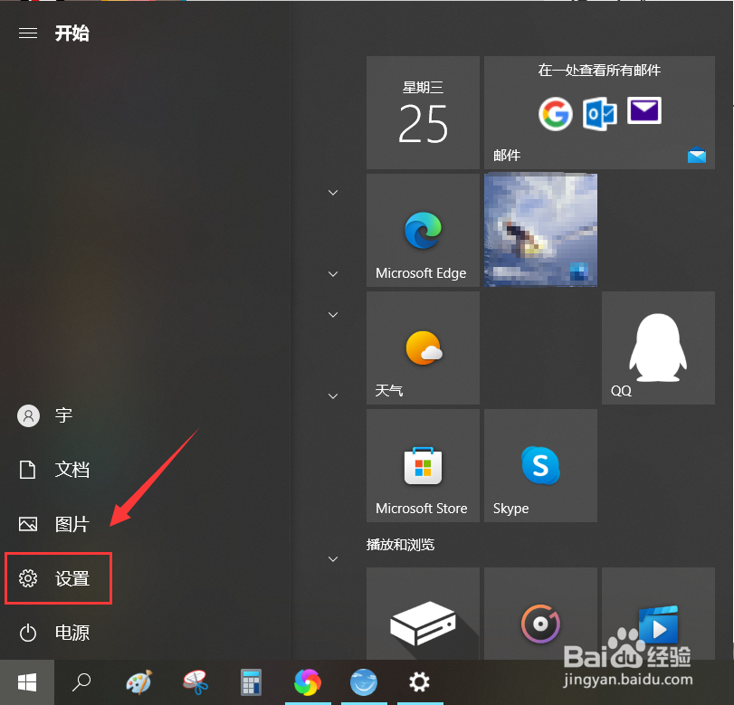 联想笔记本电脑连不上wifi是怎么回事儿