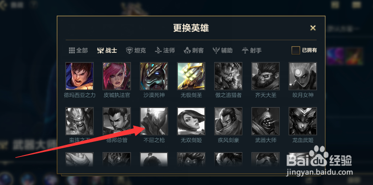 英雄联盟手游潘森怎么玩