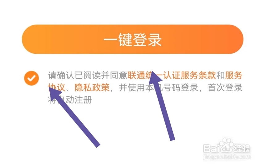 豆豆钱app怎么登录账号？