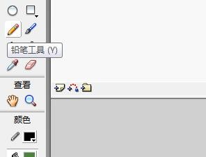 Flash绘制小山坡的场景
