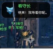 剑灵镇压暴乱任务攻略