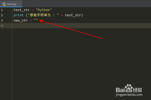 Python编程：怎么移除字符串指定位置的字符