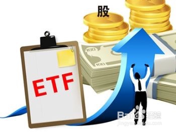 基金etf联接a和联接c有什么区别