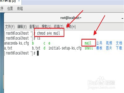 shell怎么实现自动输出管道文件
