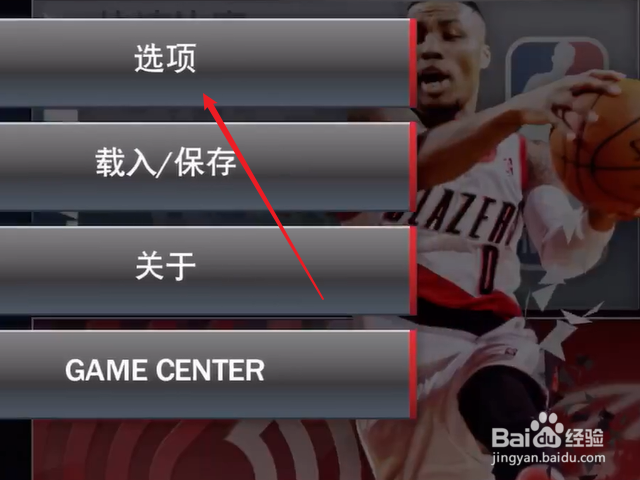 NBA2K21怎么设置比赛速度
