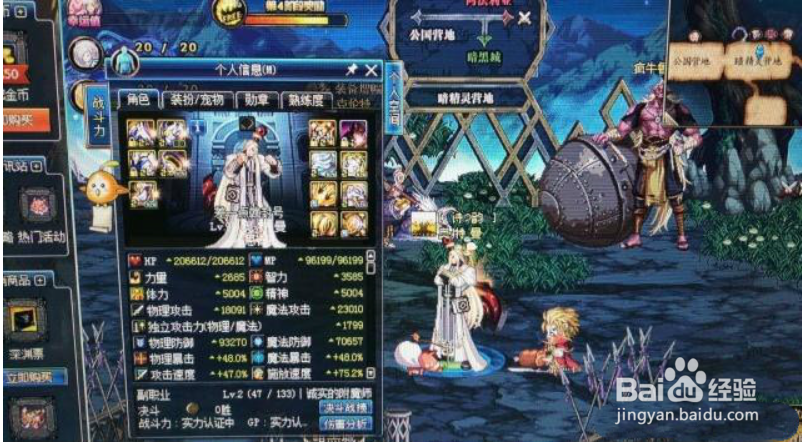 dnf超时空漩涡老板怎么走