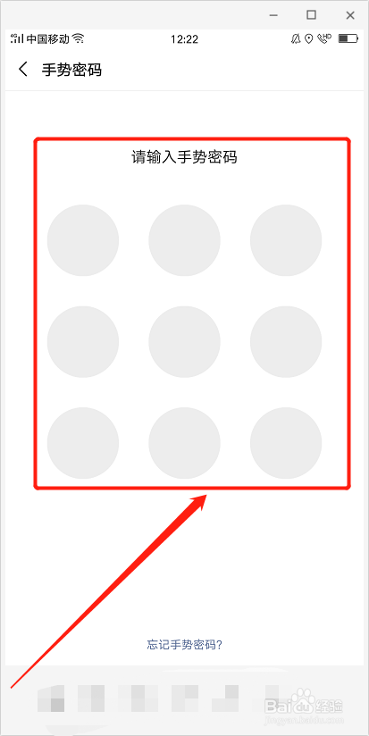怎么给微信支付加保障