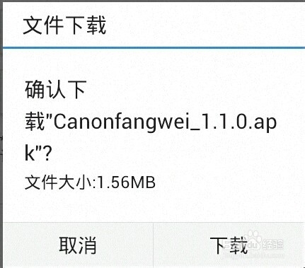 如何鉴别佳能单反相机的真伪？