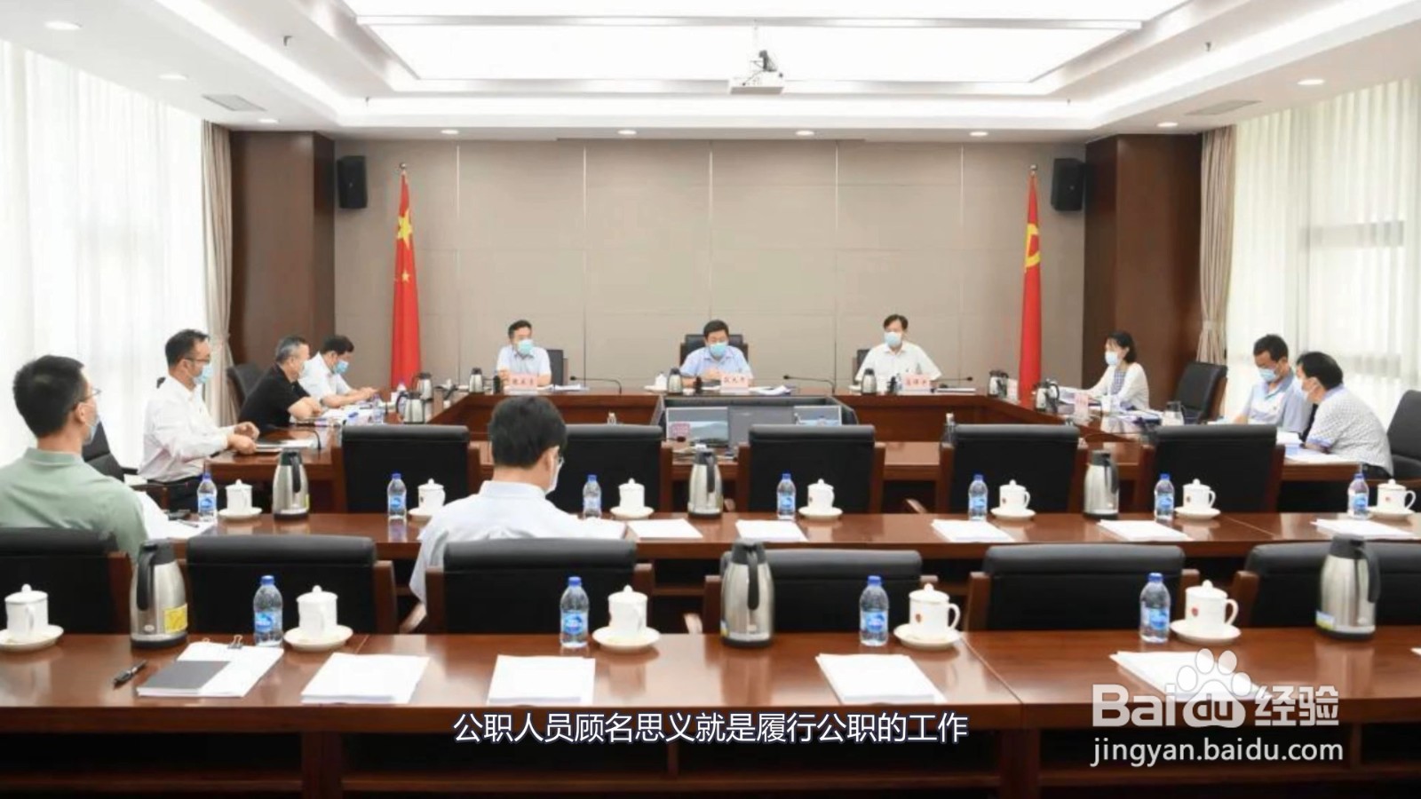 公职人员包括哪些人