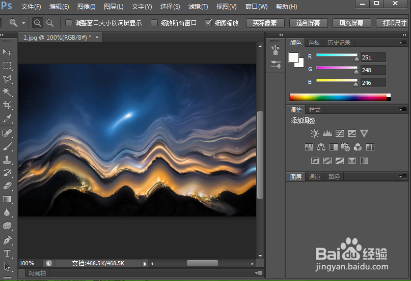 在ps cs6中给图片添加波浪扭曲效果的方法