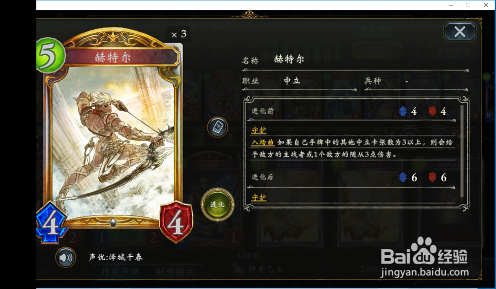 影之诗中立妖卡组推荐——无限